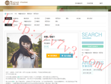 word什么意思翻译中文